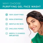 Simple Purifying Gel Wash - Image 2